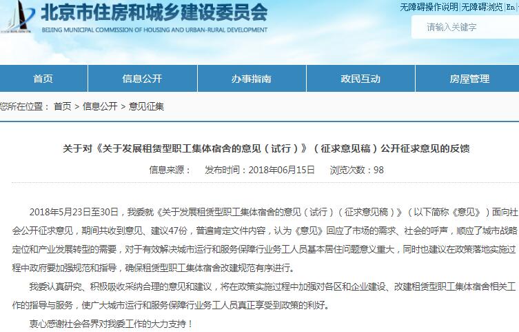 2000年人均工资_2018年北京人均寿命(2)