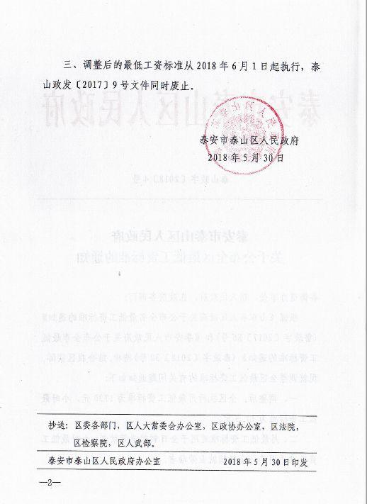 吕子乔高收入的人_2018高收入国家标准(3)