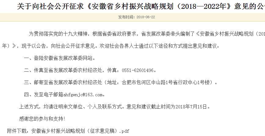 2020年农村贫困人口脱贫可以暂缓_农村贫困脱贫图片