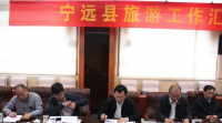 九嶷山在哪里？农户如何实现脱贫致富？