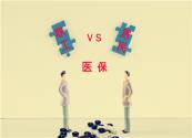 2019农村合作医疗怎么报销？报销最新标准是多少？