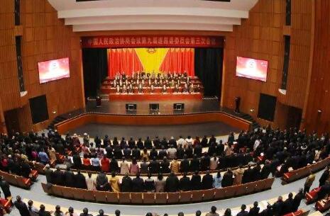 啥时候开人大会议 5c7c7ccc6c309.jpg