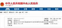 建设“四好农村路”，打造美丽乡村！