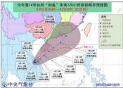 台风剑鱼最新消息：直接登录广东，未来会路径哪些地区？