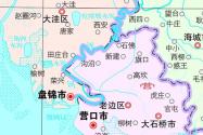 新版辽宁省标准地图发布！在哪里下载？
