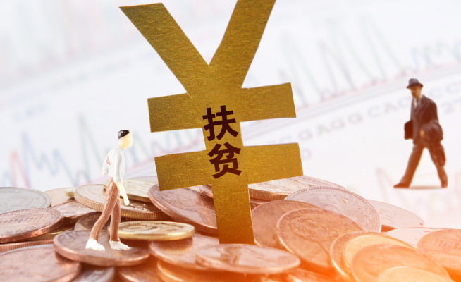 如何才能快速发财 5df082d9d4034.png