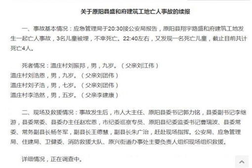 什么是法人代表责任 5e9d366ca048d.jpg