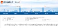 非郑州户籍大学生买房不再审社保和个税！需要哪些申报资料？附政策详情！