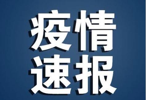 世卫通报全球新冠确诊超600万例|世卫通报全球新冠确诊超600万例!哪些国家最严重?附全球疫况