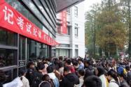 多地确定公务员省考时间！是否扩招？附具体考试时间及地区