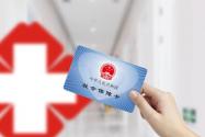 社保和医保有啥区别？是同一张卡吗？2018哪个报销多？