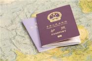 办理护照需要什么资料？在哪里办理？（附办理流程）
