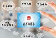 养老保险多缴长缴，到底划不划算？看人力资源和社会保障部怎么回复