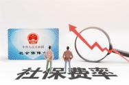 2019年这6类农民可以免交农村医保了，快看看有你吗？