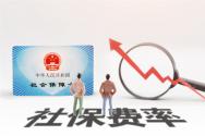 農(nóng)保和社保有什么區(qū)別？哪個(gè)更好？