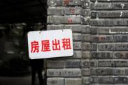重磅！北京将违规使用公租房行为纳入征信！附全文