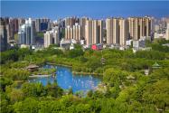 恒大网上售房：什么时候截止？有哪些购房优惠活动？详情来了！