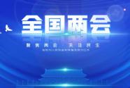 人社部部长张纪南：确保养老金按时足额发放！
