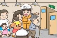 北京门头沟区3.6级地震是怎么回事？有无人员伤亡？情况如何？附自救小常识