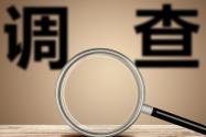 土地權(quán)籍調(diào)查是指的什么？不動(dòng)產(chǎn)權(quán)籍調(diào)查在哪種情況下進(jìn)行？