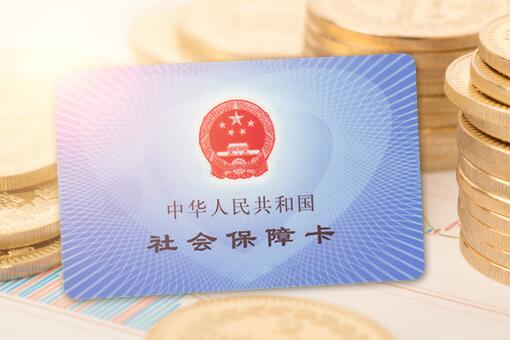 12333激活社保卡流程是怎样的 附手机上社保卡激活流程 土流网