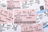 2021年元旦火车票今日开售！具体开售时间是几点？附网上预订流程！