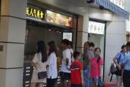 2018-2019年办理个体营业执照一般需要多少钱？办下来需要多少天？（附办理详细流程）