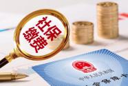 在佛山参保后，到异地生娃能报销吗？