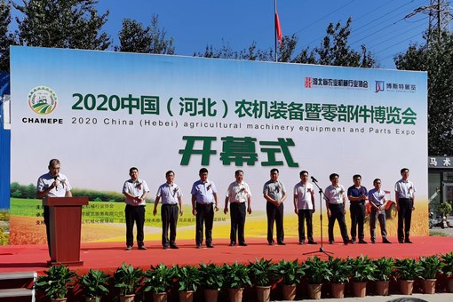 2021中国（河北）农机装备暨零部件博览会5月8日举办！