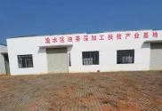 江西新余市渝水區(qū)水北鎮(zhèn)1200㎡榨油廠出租