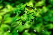 2021年立夏具體時(shí)間是幾月幾號(hào)幾點(diǎn)幾分？一般立夏后多久會(huì)熱？