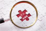 我国通过印花税法!印花税法是什么?全文具体有哪些内容?附详情!