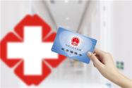 农村合作医疗网上缴费怎么交2021？缴费截止时间具体到什么时候？附最新消息