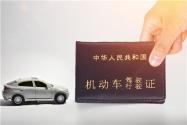 电子驾驶证具体怎么申请？可以替代纸质驾照吗？附申请办理流程！