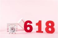 2022年618活动什么时候开始,什么时候结束？具体什么时候买最划算？