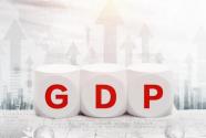 今年gdp增长的预期目标是多少？能否实现？官方最新回应来了！