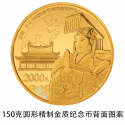 2022世界遗产纪念币全套价值是多少？有收藏价值吗？