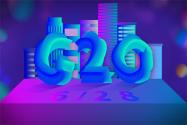 G20是个什么样的组织？有哪些成员？中国在G20发挥了怎样的作用？