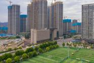 部分城市首套房贷款利率下调！2023年首套房政策是怎样的？