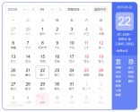 閏二月要給父母買鞋嗎？閏二月給媽媽買鞋是什么意思？