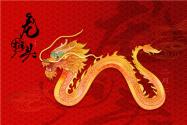 閏二月“雙龍?zhí)ь^”:吸龍氣吃3樣！吃哪3樣？