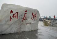 洞庭湖結束超長枯水期！洞庭湖枯水期和豐水期具體是什么時候？