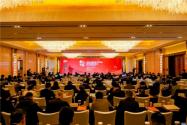 國貿(mào)地產(chǎn)榮登中國房地產(chǎn)綜合實力TOP20