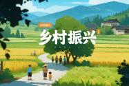 2025 年乡村发展和农村投资机遇大揭秘：返乡创业的财富指南