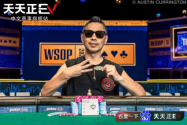 2025 WSOP刚结束，下一场正EV赛事你准备好了吗？