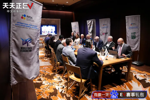 WSOP线上金手链之争，中国选手引领智力运动新篇章