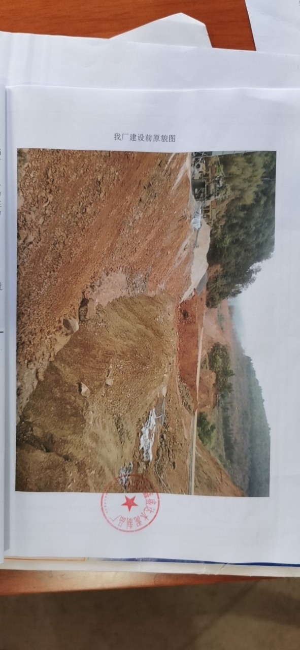 十年前，乡政府把公路建设遗留的旧公路、旧河道、部分征用已破坏的耕地用于招商引资办厂，可以吗？