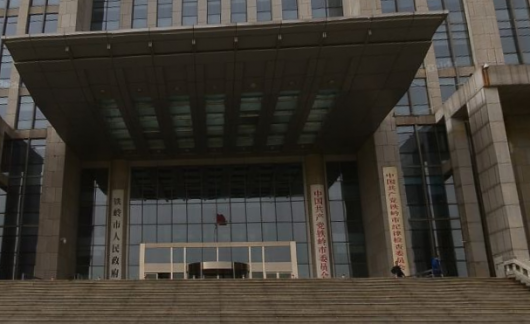 名称:铁岭科技信息网