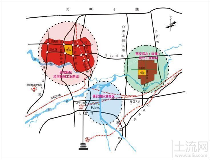 西安渭北(临潼)现代工业新城工业园土地火热招商