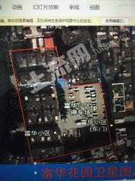使用權(quán)出租廣州天河區(qū)棠東村宅基地7740平